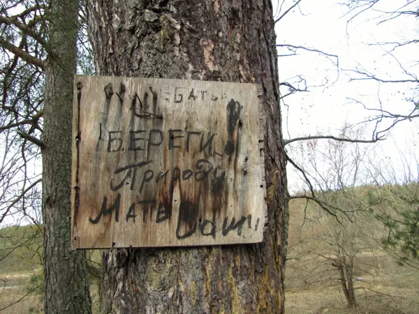 Pārgājiens gar Daugavu uz Rīgu. Daugavas loki.
